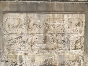 II. Mahmud Han Çeşmesi