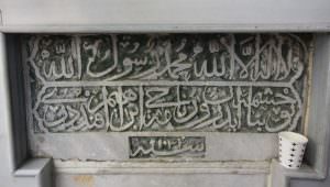 Ruznameci İbrahim Efendi Çeşmesi Kitabesi