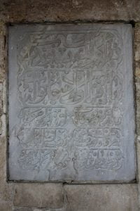 Defterdar Nazlı Mahmud Efendi Çeşme Kitabesi