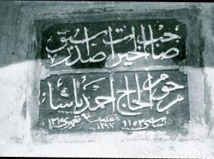 Ahmed Paşa Çeşme Kitabesi