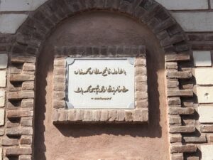 Avcı Bey Camii
