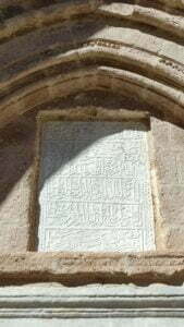 Ahmet Gazi Medresesi