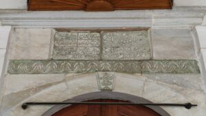 Zeytinli Camii, Ezine