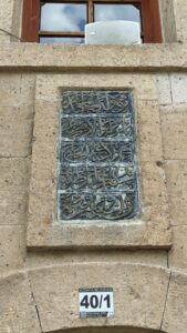 Servi Camii, Kütahya