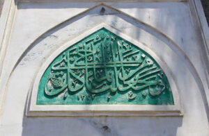 Taksim Maksemi Çeşmesi