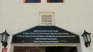 Kötürüm Bayezid Camii Kitabesi