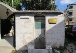 I. Abdülhamit Han Çeşmesi