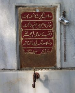 Bayram Kaptan Çeşmesi