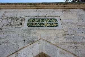 Katip Mustafa Efendi Çeşmesi