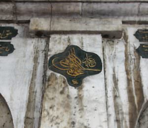 Mahmut Paşa Çeşmesi