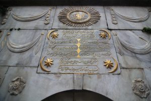 Canfeda Kadın Çeşmesi