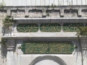 Mesih Ali Paşa Çeşmesi