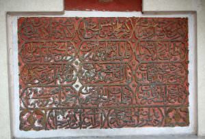 Vezir Mehmed Paşa Çeşmesi