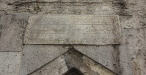 Ebubekir Ağa Çeşmesi