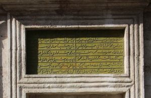 Kethüda Mehmet Paşa Çeşmesi