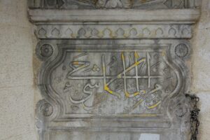 Şeyh Cami Çeşmesi