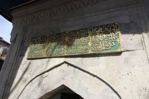 Sefer Ağa Çeşmesi