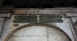 Mahmut Paşa Çeşmesi