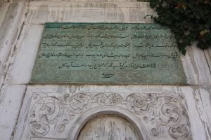Sadeddin Efendi Sebili ve Çeşmesi