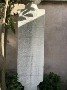 Abdülkadir Dede Kabri