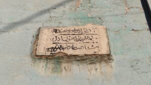 Burmalı Cami, Afyonkarahisar