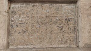 Ilık Çeşme, Kütahya