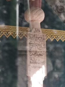Şarh-ı Mesnevi İsmail Dede'nin türbe içindeki kabri.