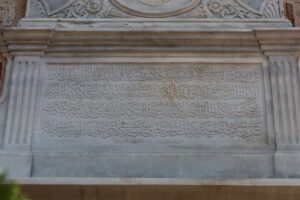 Gazi Orhan Bey Camii