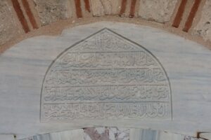 Gazi Orhan Bey Camii