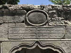 Musahip Bezim Ağa Çeşmesi