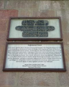 Soğukpınar Camii minare kitabesi