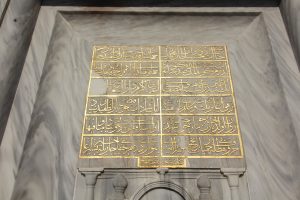 Hacı Beşir Ağa Çeşmesi, Sultanahmet