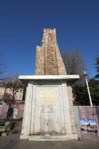 Ayasofya Su Terazisi