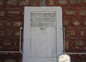 Hafız İsa Ağa Çeşmesi