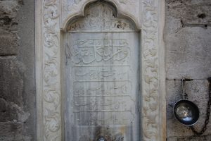 Hekimoğlu Ali Paşa Türbe Duvarı Çeşmesi