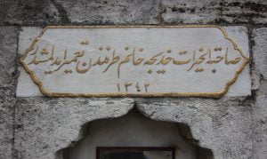 Kassam Çeşmesi Kitabesi