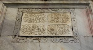 Kapı Ağası İbrahim Ağa Çeşmesi