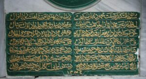 Dördüncü Kadın Çeşmesi