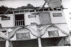 Masagra Köyü Camii