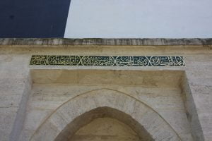 El Hac Mehmet Ağa Çeşmesi