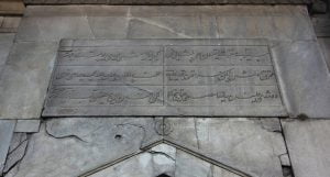 Hekimoğlu Ali Paşa Camii Çeşmesi