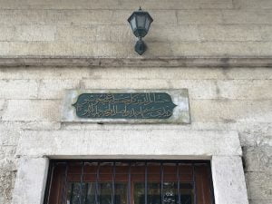 Pir Seyyid Hasan Hüsamettin Uşşaki Türbesi