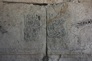 La’li Mustafa Ağa Namazgah Çeşmesi