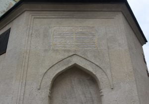 Şehzade Seyfettin Çeşmesi