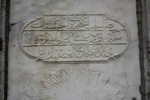 Hacı İsmail Ağa Çeşmesi