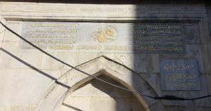 Bezmialem Valide Sultan Çeşmesi, , Seyyid Ömer