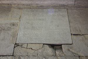 La’li Mustafa Ağa Namazgah Çeşmesi