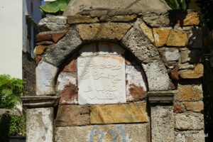 Hacı Memiş Ağa Çeşmesi