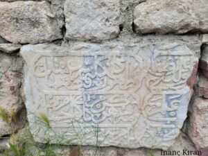 Gençosman Çeşmesi Kitabesi