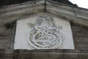 Hacı Mahmut Camii, Konak